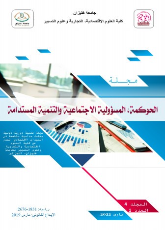 Social Responsibility and Sustainable Development Review